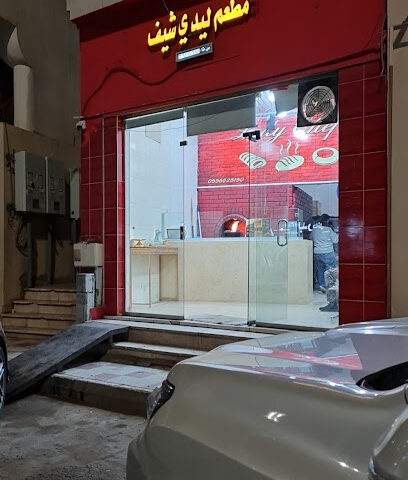 مطعم ليدي شيف - يشيد - +966 55 652 5150