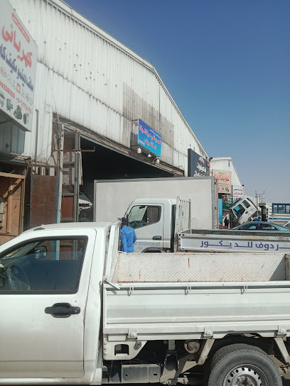 قطع غيار سيارات ايسوزو - Saudi Arabia|Riyadh 12872|Al Sina'iyah|JQM4+FJW