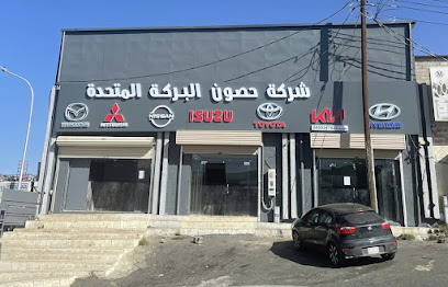 شركة حصون البركة المتحدة لقطع غيار السيارات - أبها - +966 17 227 1957