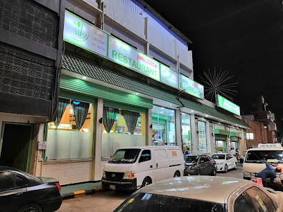 مطعم بينوي - البطحاء ، الرياض ، المملكة العربية السعودية - الرياض - +966 11 402 7582